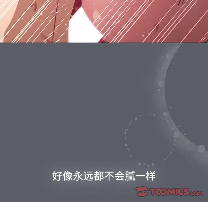 112P - 分组换换爱