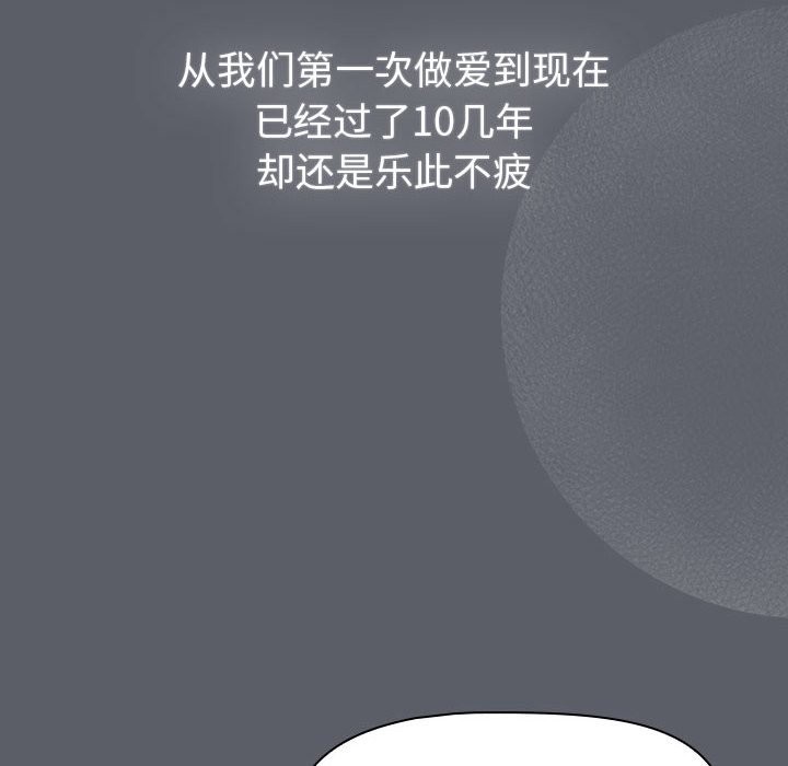 114P - 分组换换爱