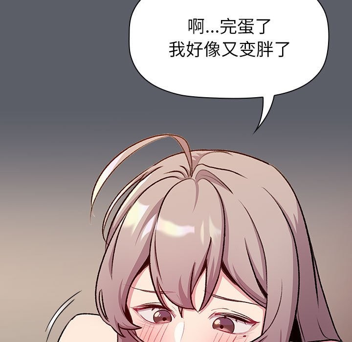 115P - 分组换换爱