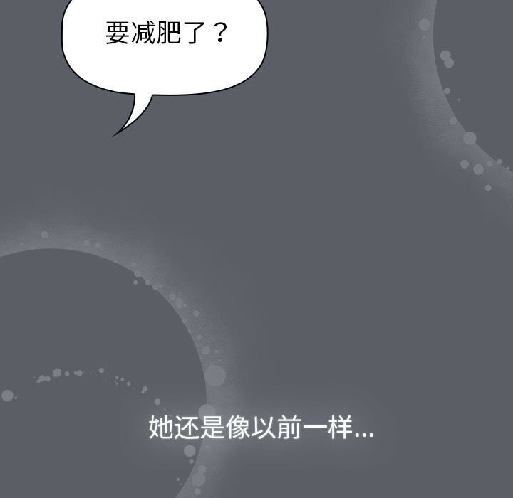 119P - 分组换换爱