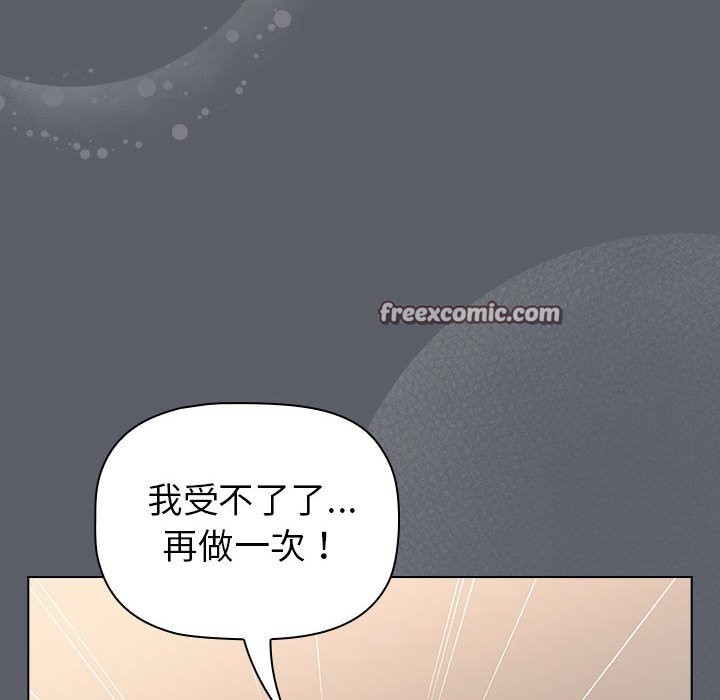 120P - 分组换换爱