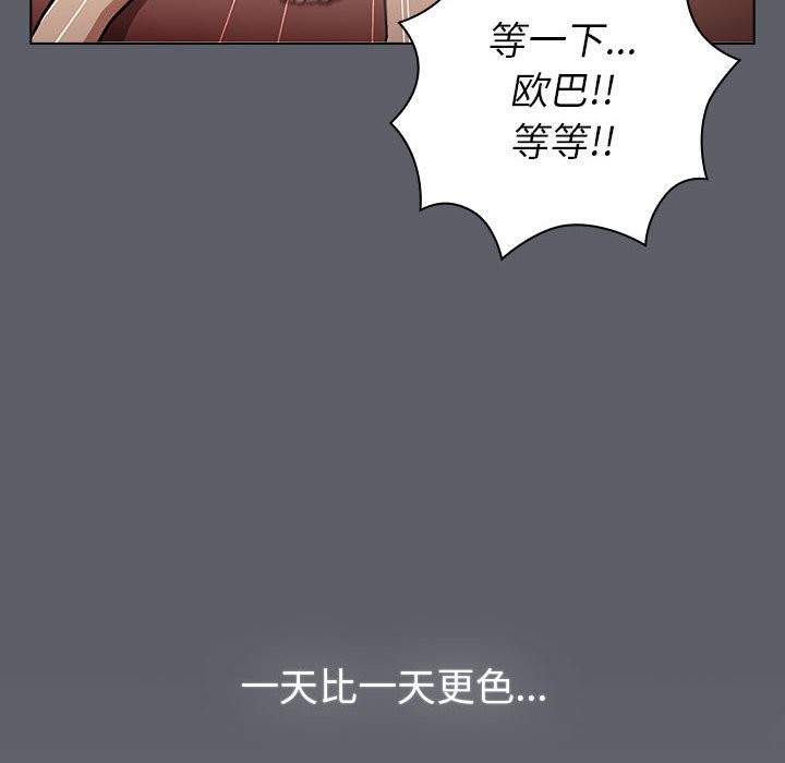 122P - 分组换换爱