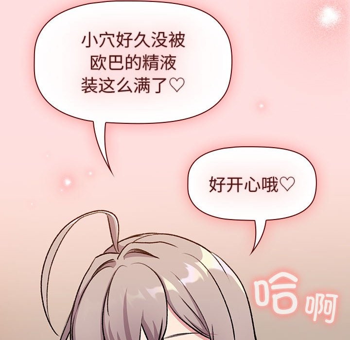 126P - 分组换换爱