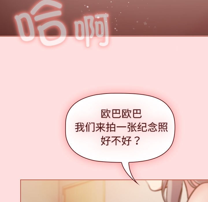 129P - 分组换换爱