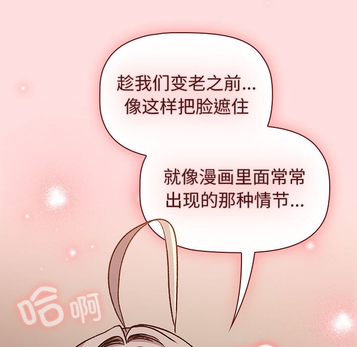 131P - 分组换换爱