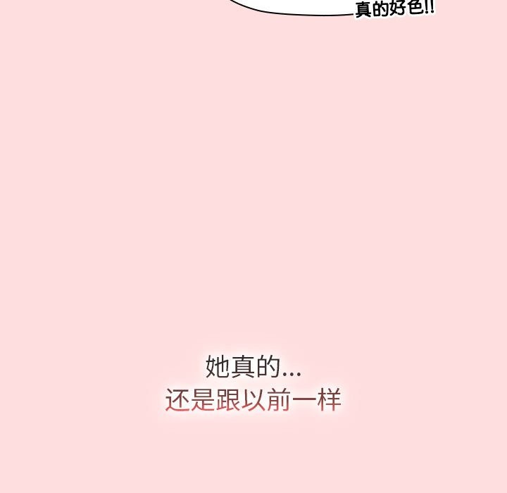 135P - 分组换换爱