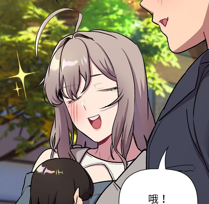 139P - 分组换换爱