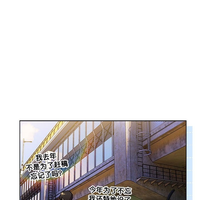142P - 分组换换爱