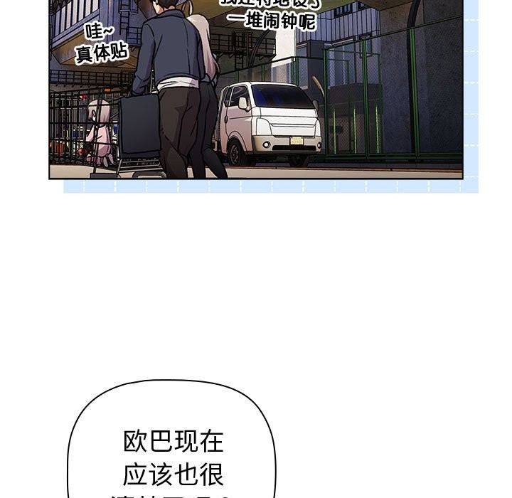 143P - 分组换换爱
