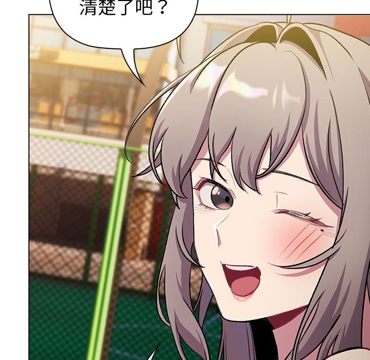 144P - 分组换换爱