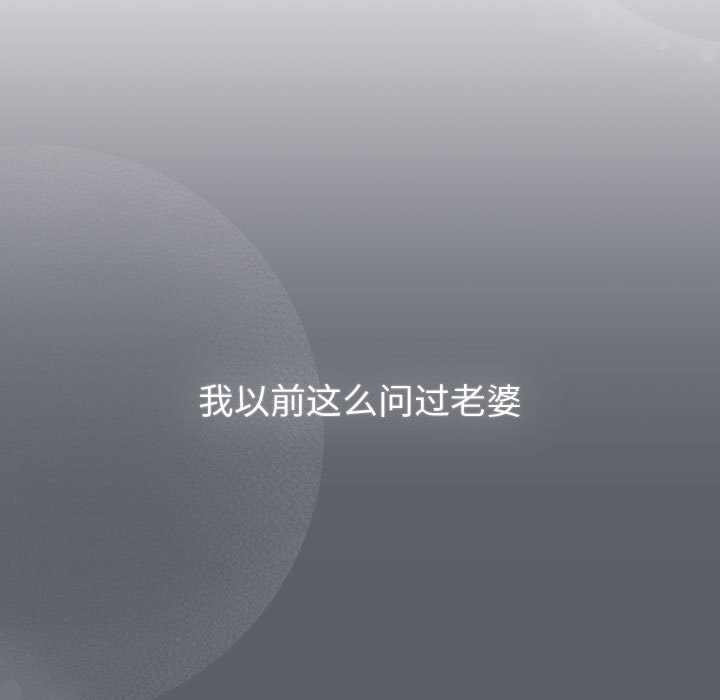 147P - 分组换换爱