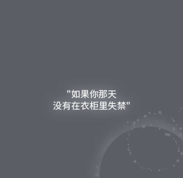 149P - 分组换换爱