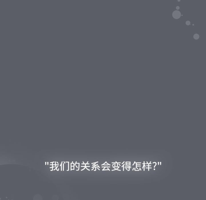 153P - 分组换换爱