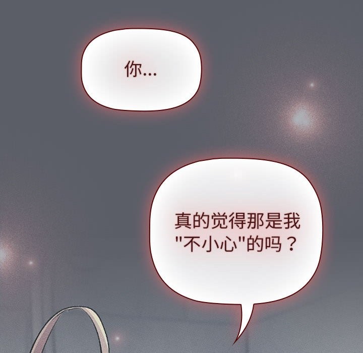 156P - 分组换换爱