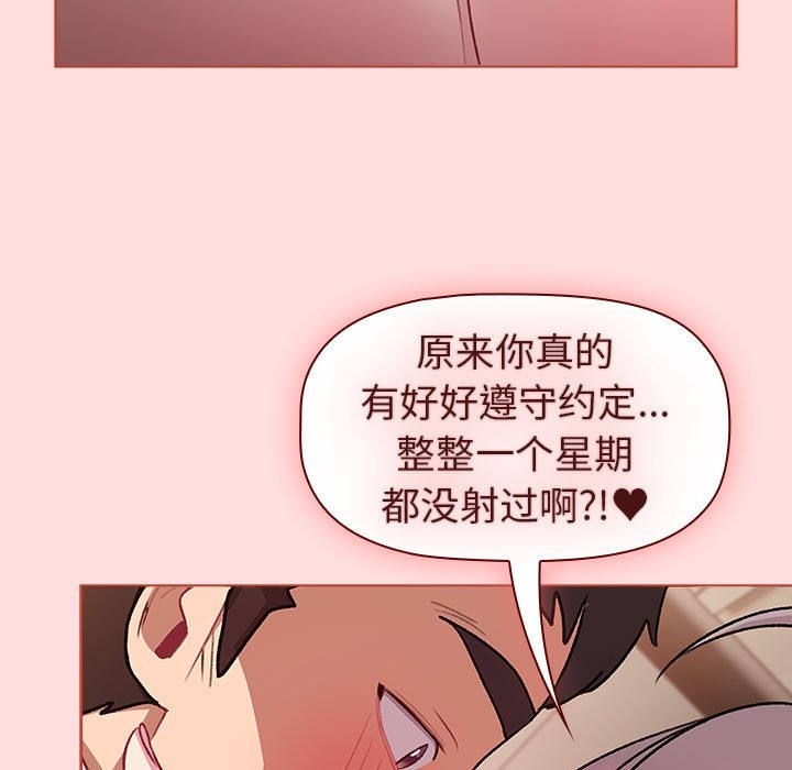 15P - 分组换换爱