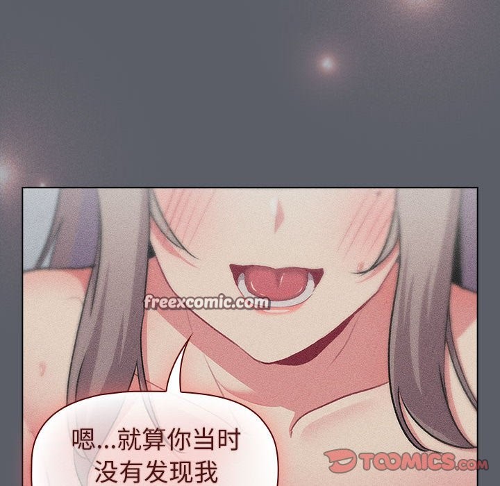 160P - 分组换换爱