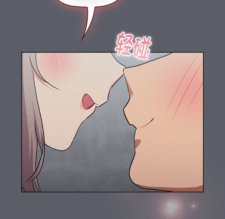 163P - 分组换换爱