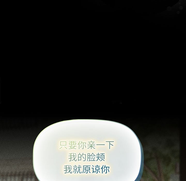 183P - 分组换换爱