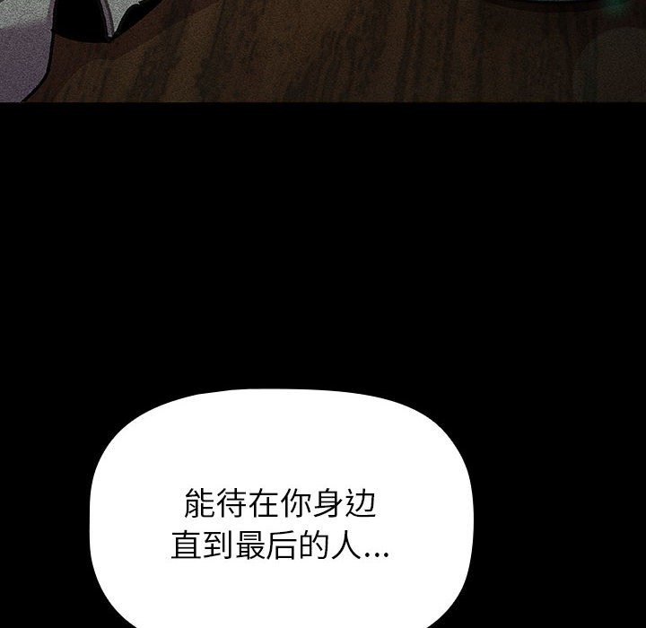 186P - 分组换换爱