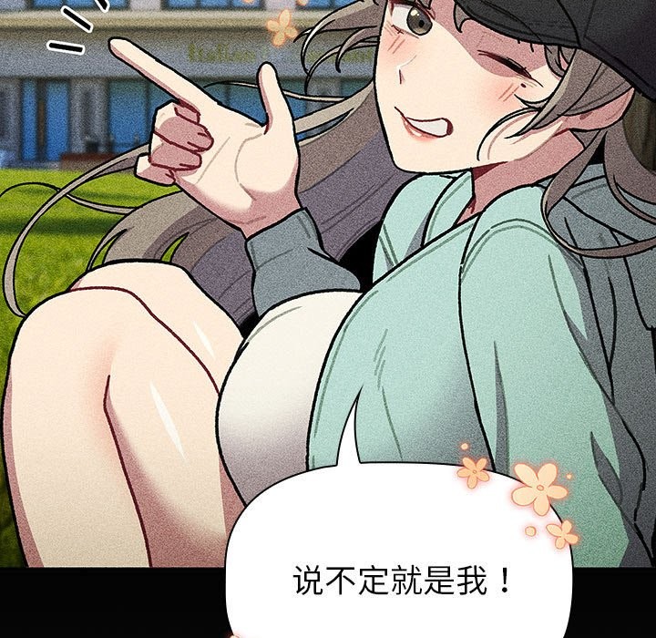 189P - 分组换换爱