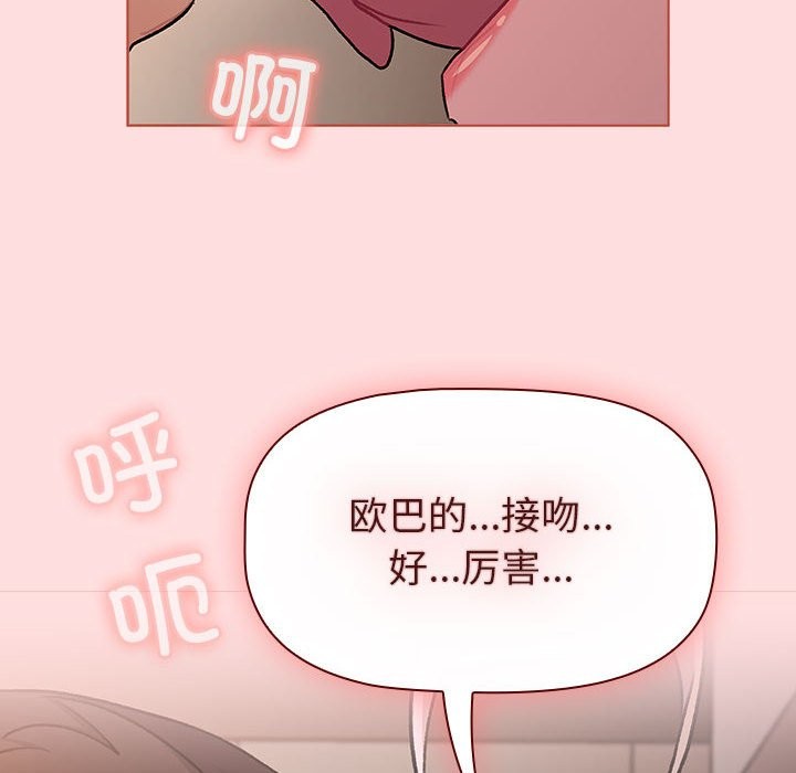 18P - 分组换换爱