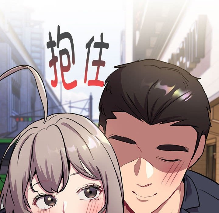 192P - 分组换换爱