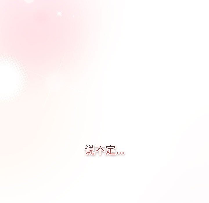 194P - 分组换换爱