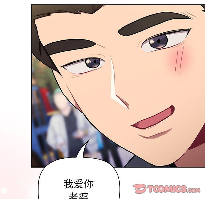 196P - 分组换换爱
