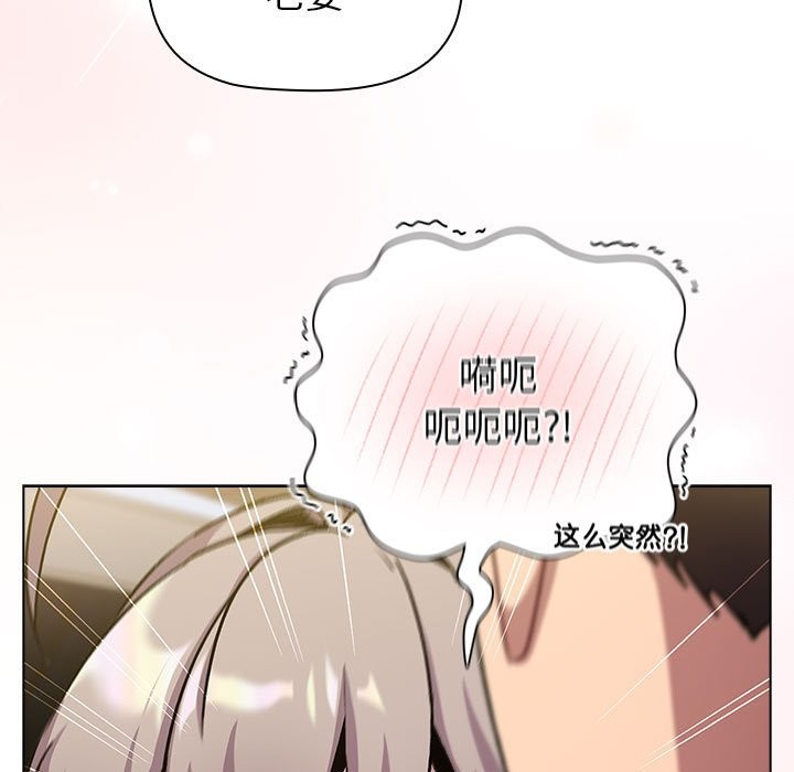 197P - 分组换换爱