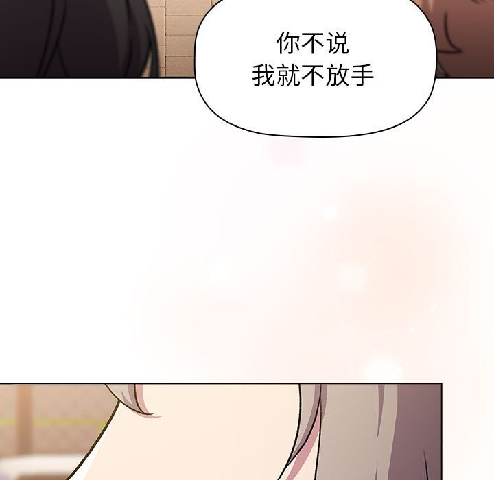 201P - 分组换换爱