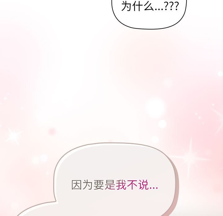 203P - 分组换换爱