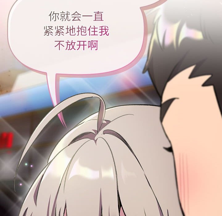 204P - 分组换换爱