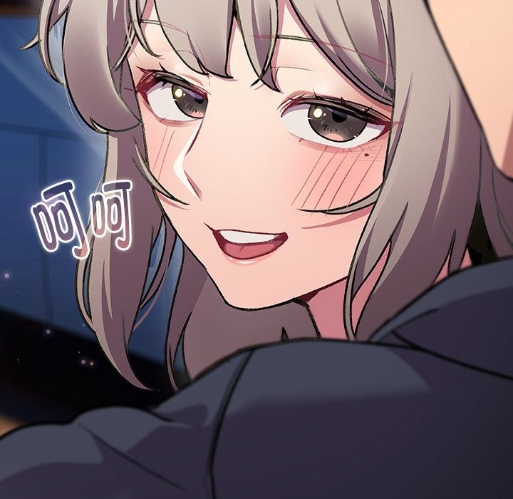 205P - 分组换换爱