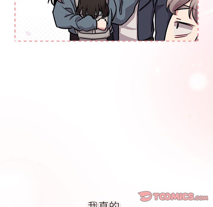 208P - 分组换换爱