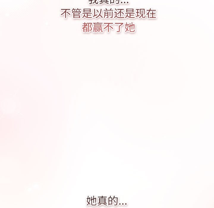 209P - 分组换换爱