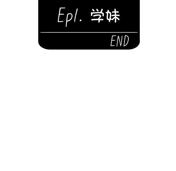211P - 分组换换爱