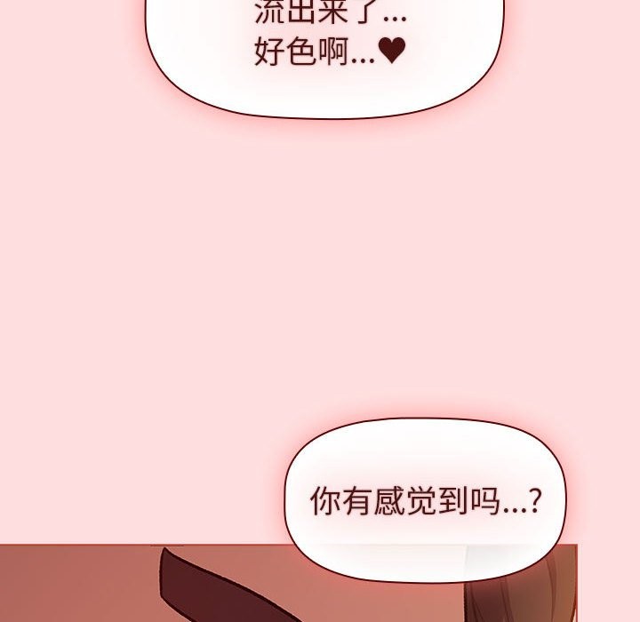22P - 分组换换爱