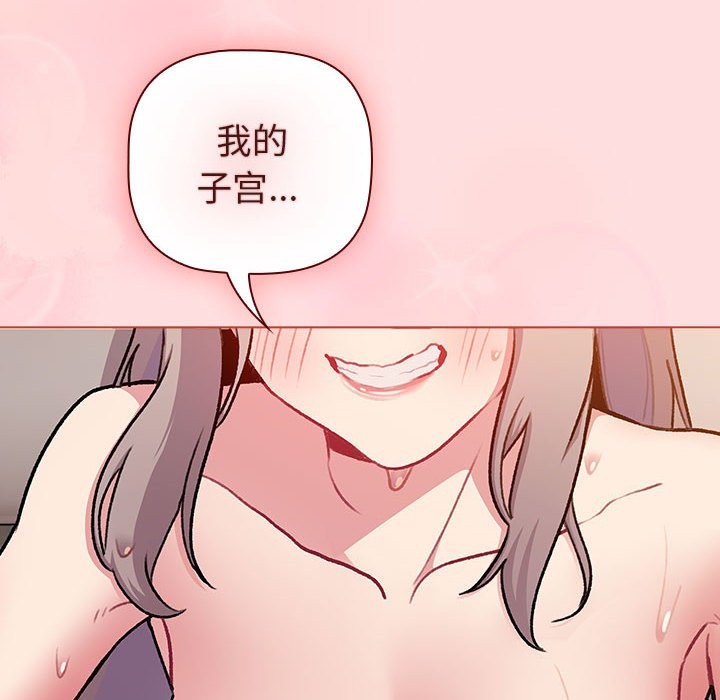 24P - 分组换换爱