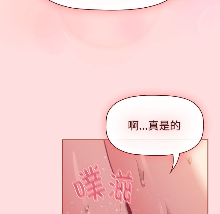 27P - 分组换换爱