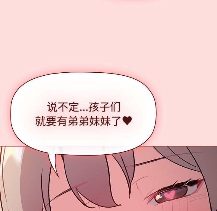 31P - 分组换换爱