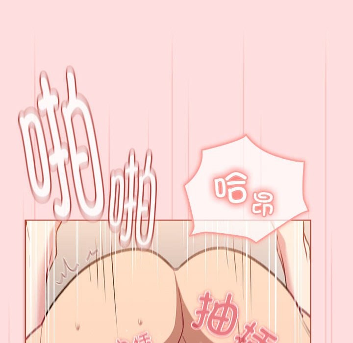 44P - 分组换换爱
