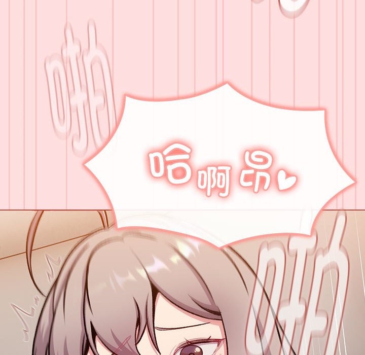 46P - 分组换换爱