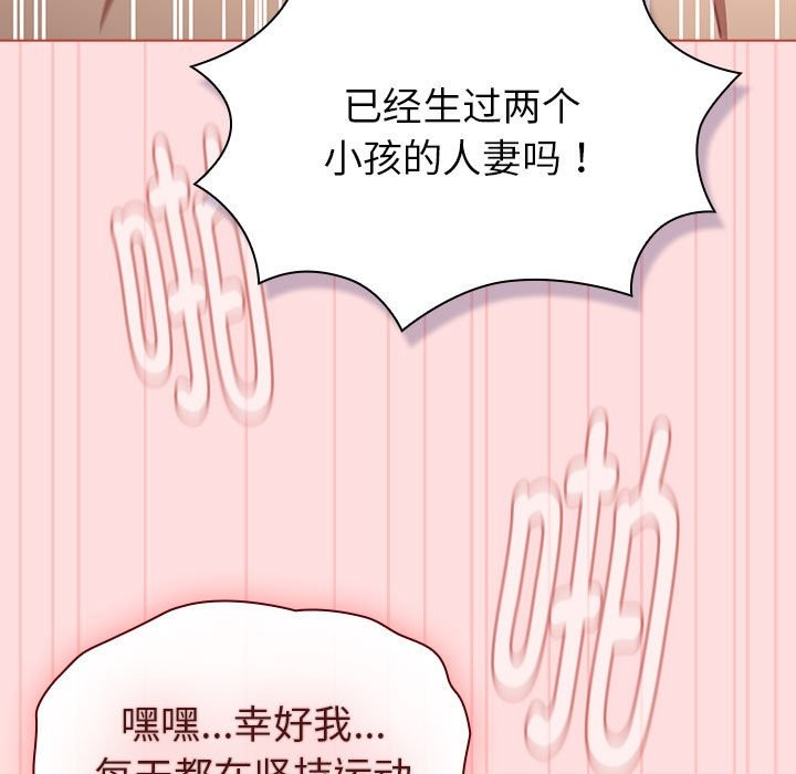 53P - 分组换换爱