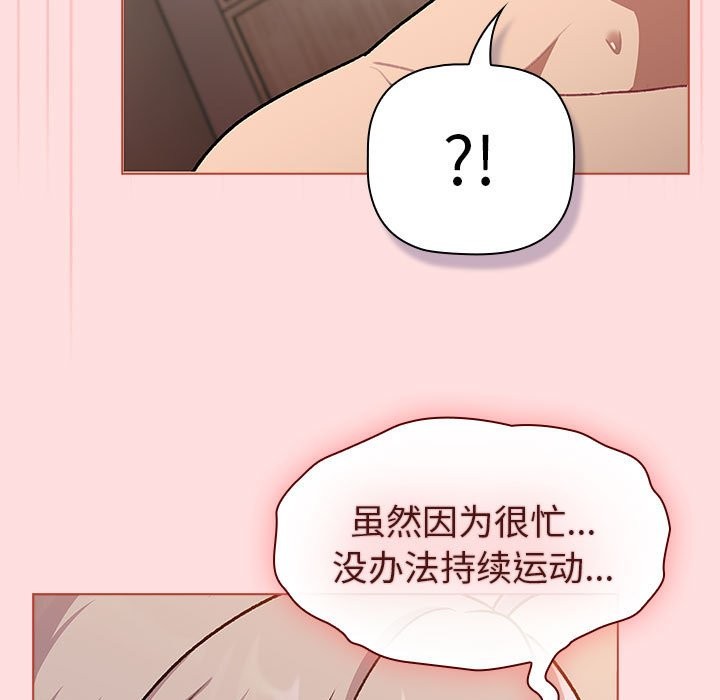 55P - 分组换换爱