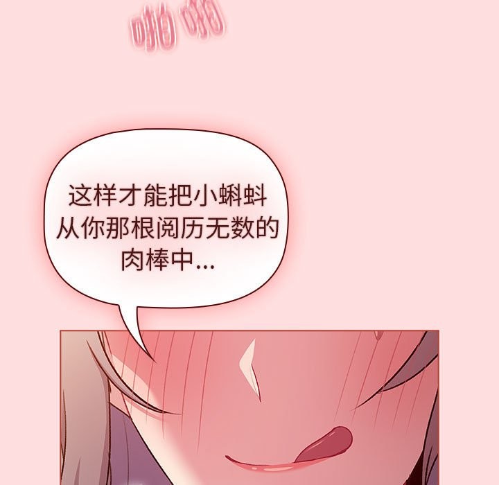 59P - 分组换换爱