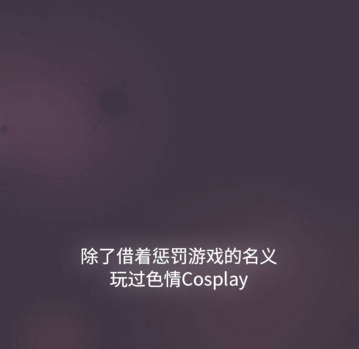 66P - 分组换换爱