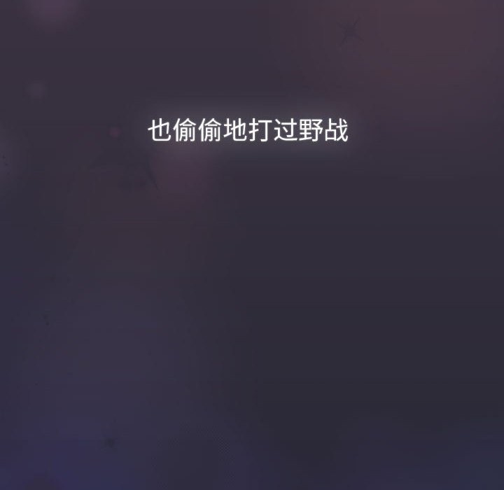 70P - 分组换换爱