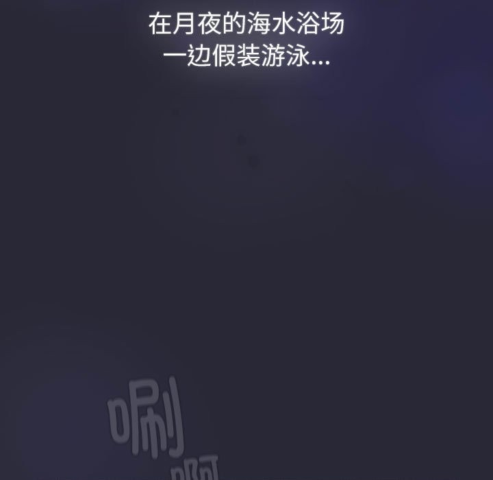 75P - 分组换换爱