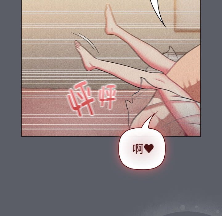 86P - 分组换换爱