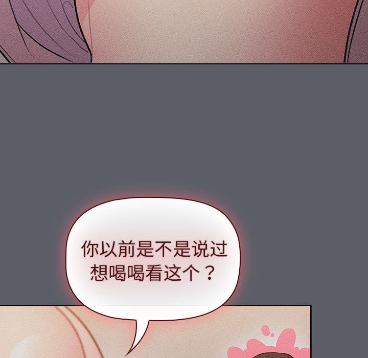 91P - 分组换换爱
